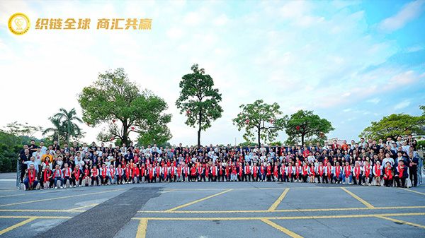 Group Photo – 2025 6th China Textile Webbing Machinery Industry Networking Conference Participants gather for a group photo, marking a moment of industry exchange and collaboration in the textile webbing machinery sector.