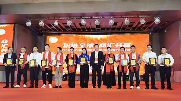 A representative of Kyang Yhe Webbing Machinery receives an award on stage, highlighting the company&rsquo;s professional expertise and continued contributions to the webbing machinery industry.