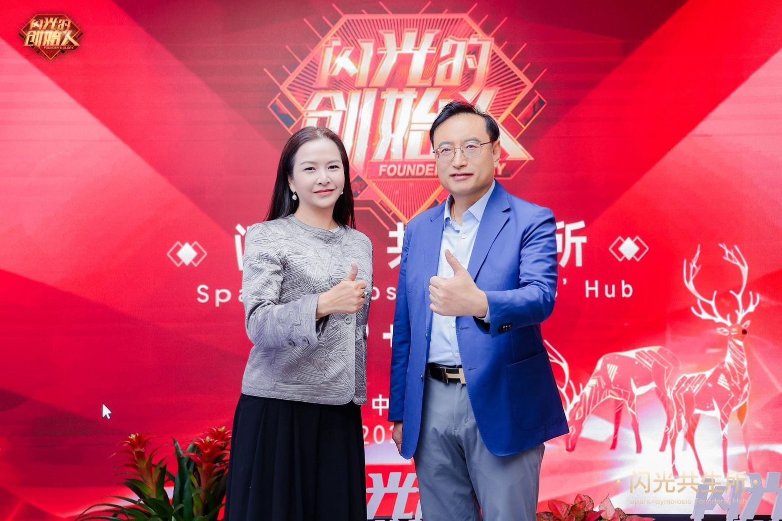 Photo with the Chairman of DeRUCCI Group